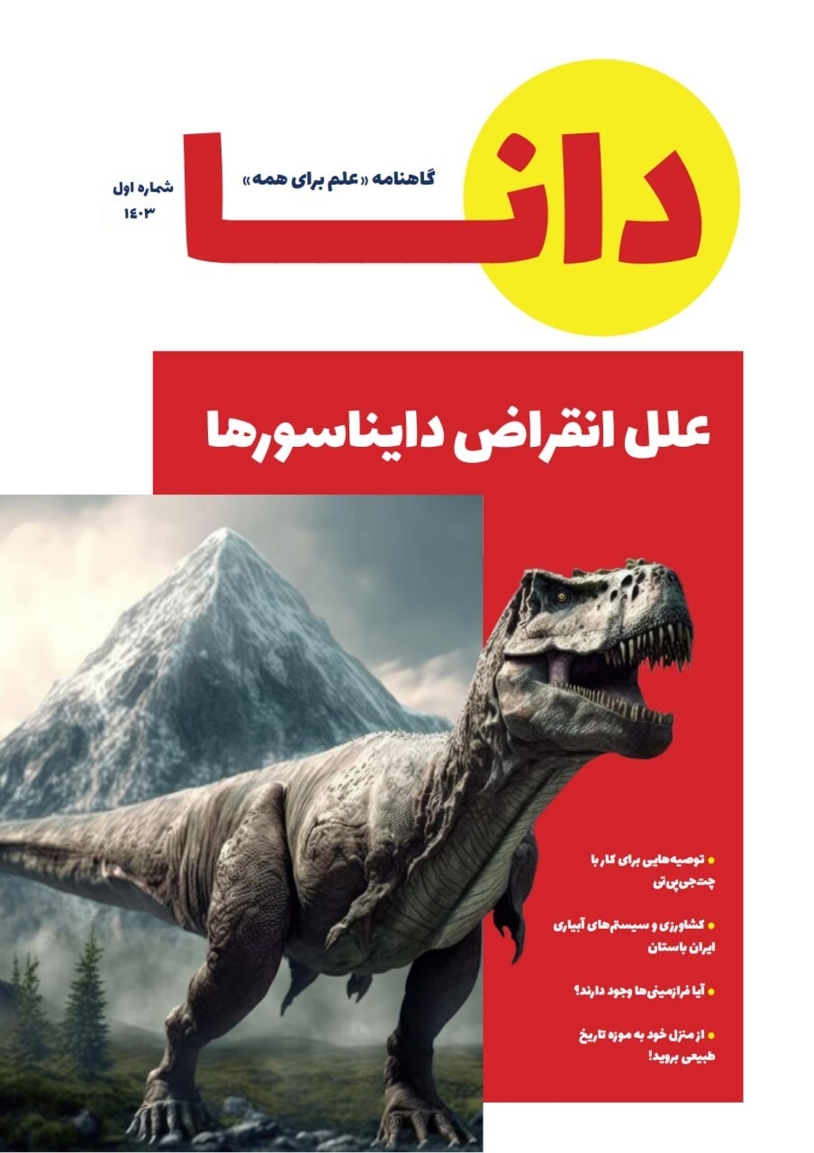 مجلات آنا مجلات آنا