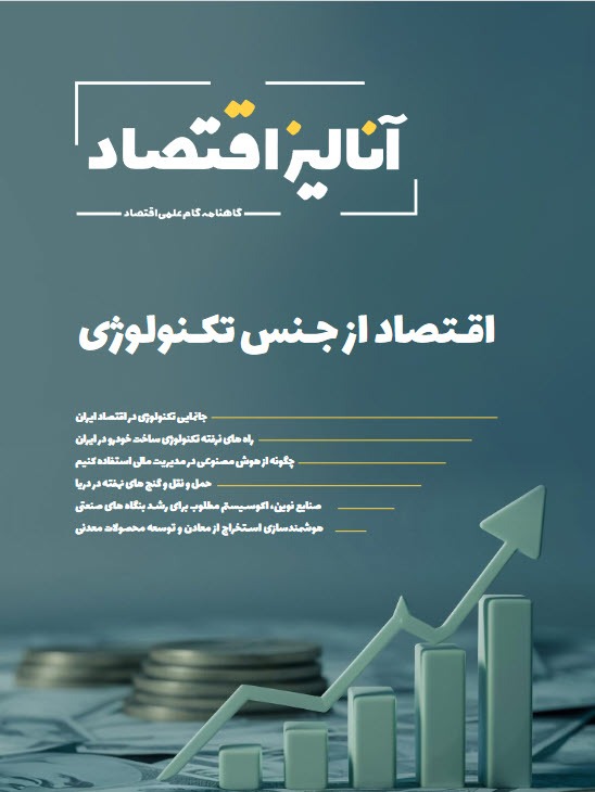 مجلات آنا مجلات آنا