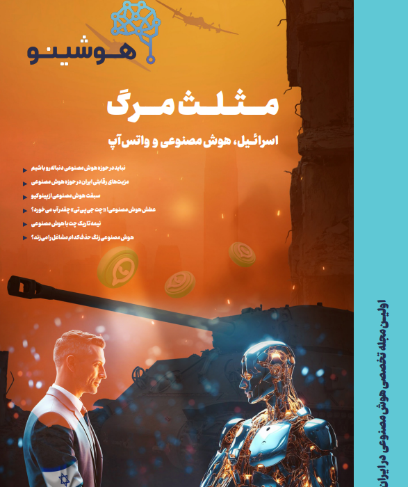 مجلات آنا مجلات آنا