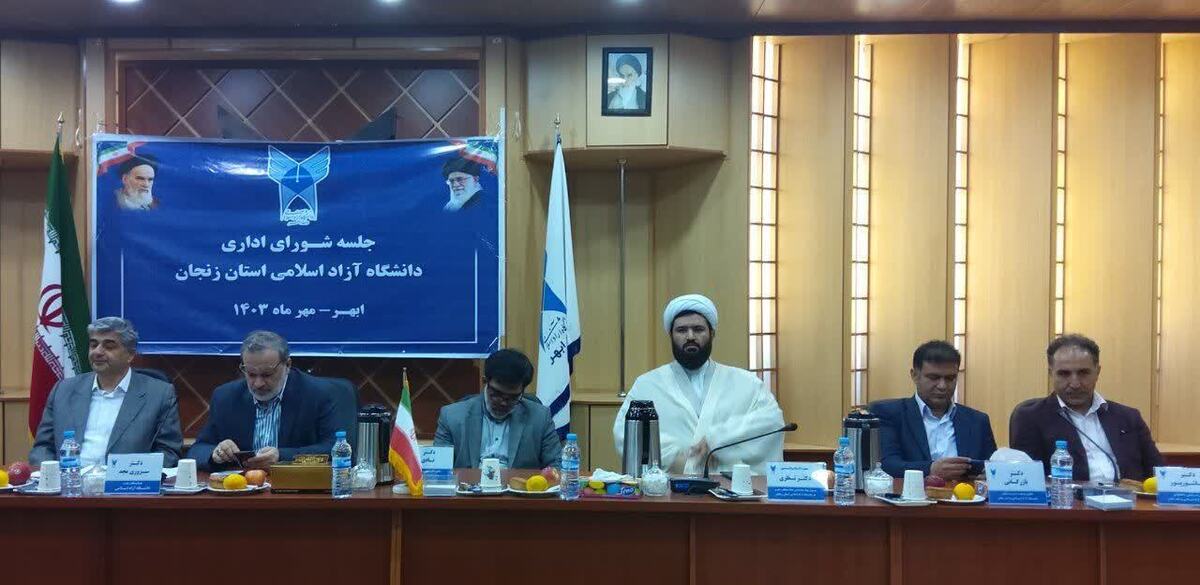زنجان بهلحاظ مدیریتی جزء استانهای منظم دانشگاه آزاد است