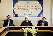 اجرای دوره فرهنگی معرفتی «دانشگاه تمدنساز و بیانیه گام دوم انقلاب»