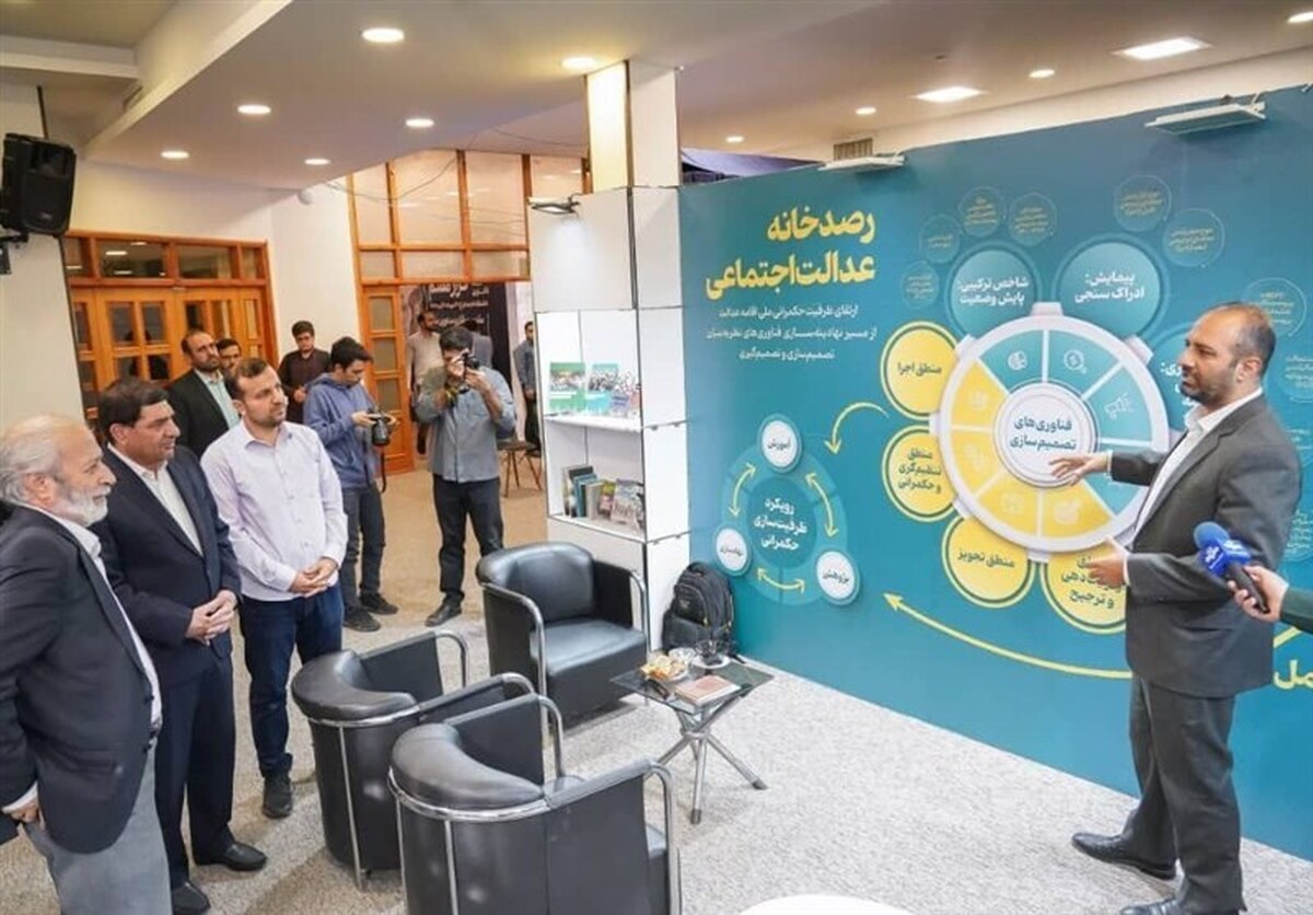 مخبر: تحولات علمی و فناوری شیوههای حکمرانی را تغییر خواهد داد