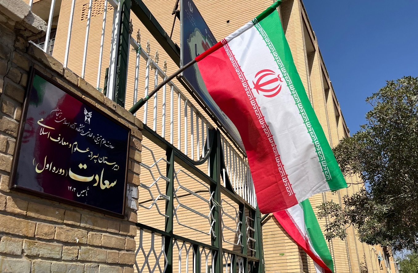 مدارس سعادت و دانشآموزانی که بورس دانشگاه میشوند/ تربیت عالمان ربانی بر محور قرآن و عترت مدارس سعادت و دانشآموزانی که بورس دانشگاه میشوند/ تربیت عالمان ربانی بر محور قرآن و عترت