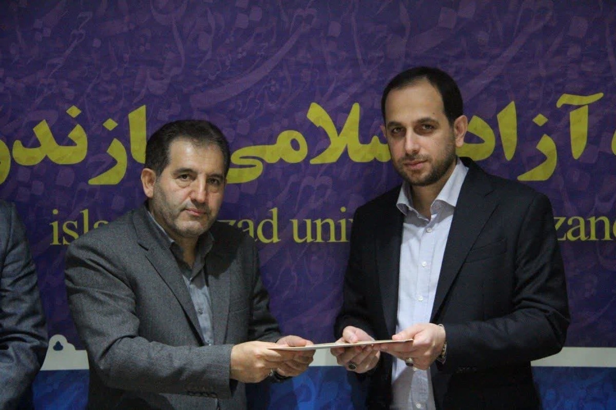 معاون هماهنگی و برنامهریزی دانشگاه آزاد مازندران منصوب شد