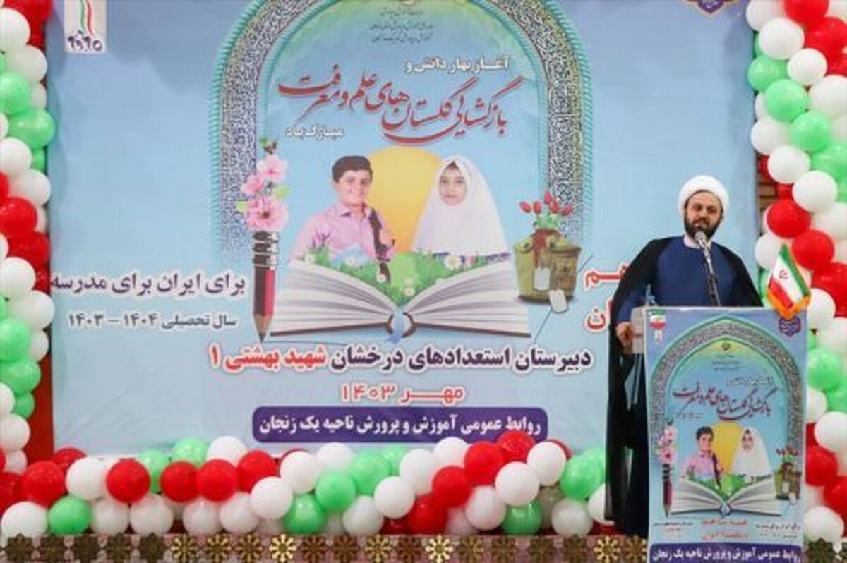 ضرورت تبیین آرمانهای دفاع مقدس برای نسل جوان