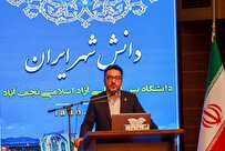 تولید و عرضه محصولات فناوری دانشگاه آزاد نجفآباد به بازار