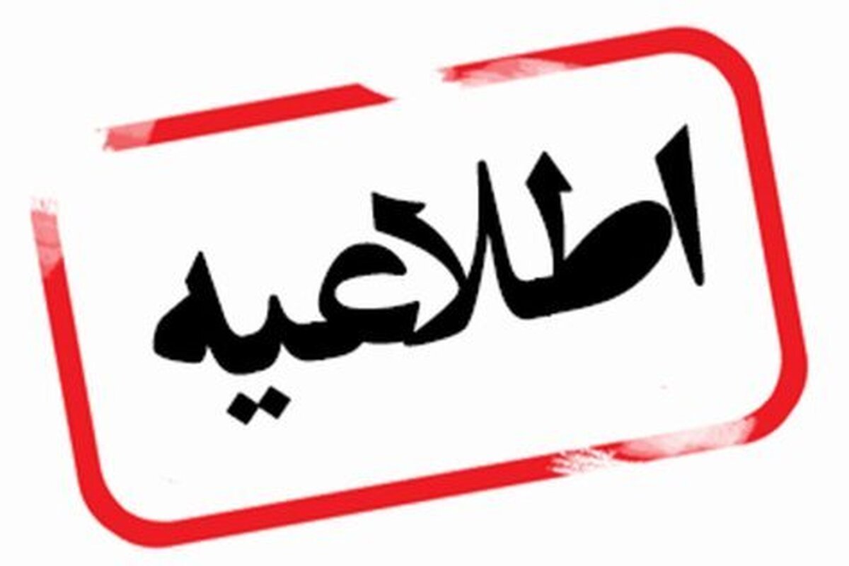 درخواست مهم رئیس هیئت فوتبال از مدیران باشگاهها