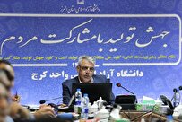 از بازآرایی رشتههای تحصیلی و بهینهسازی فضا تا اثرگذاری معلم در مدارس سما