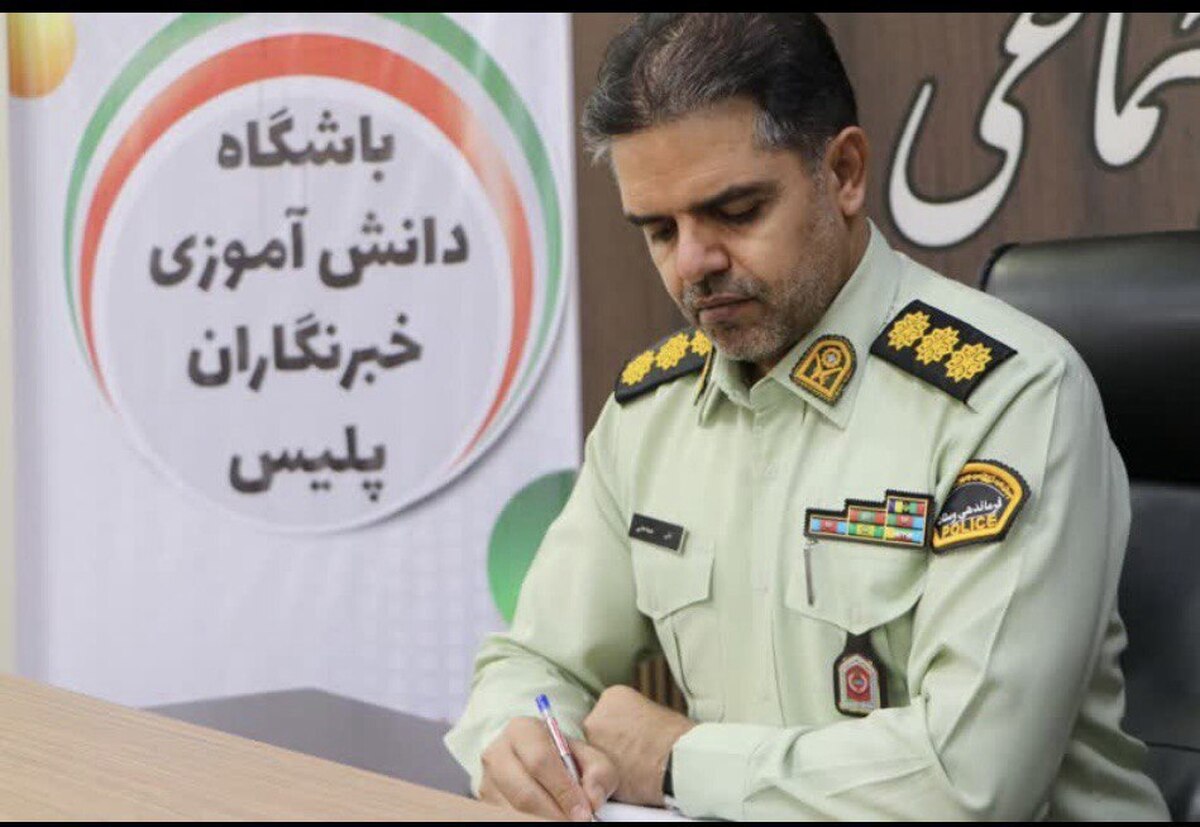 نوجوانان و رفیق ناباب