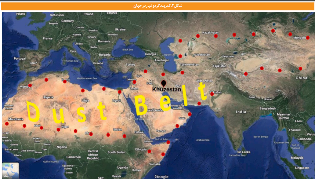 عملکرد ستاد ملی مقابله با گردوغبار عملکرد ستاد ملی مقابله با گردوغبار
