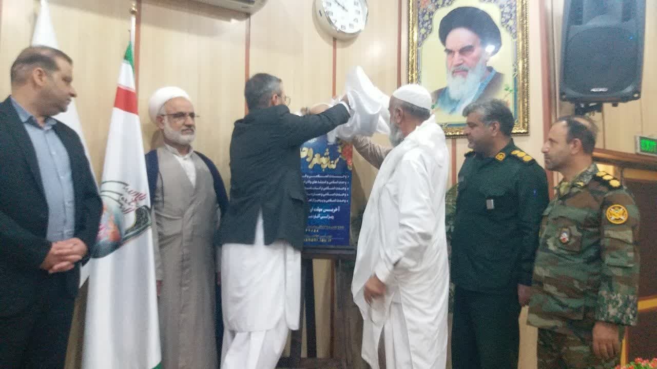 برای تداوم و تعمیق وحدت اسلامی باید کنار هم باشیم برای تداوم و تعمیق وحدت اسلامی باید کنار هم باشیم