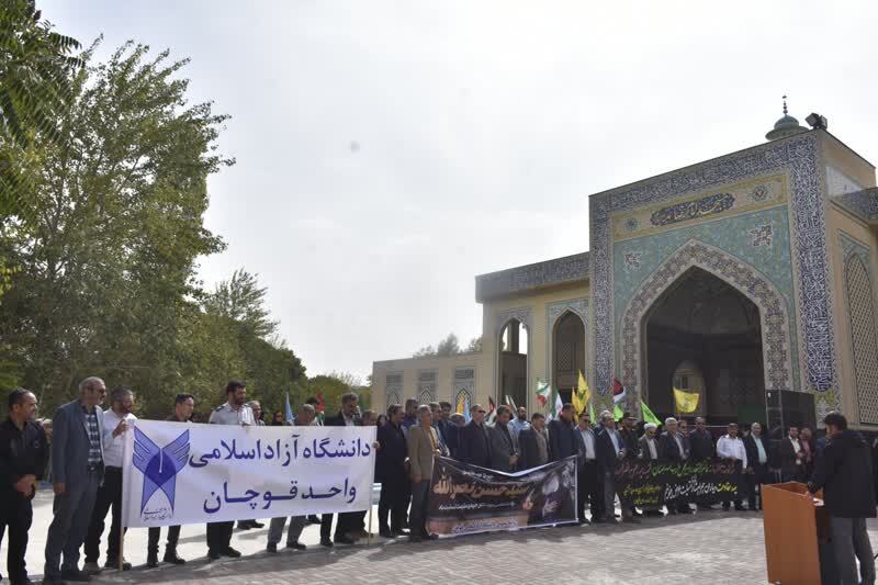 واکنش دانشگاهیان دانشگاه آزاد اسلامی به شهادت سیدحسن نصرالله واکنش دانشگاهیان دانشگاه آزاد اسلامی به شهادت سیدحسن نصرالله