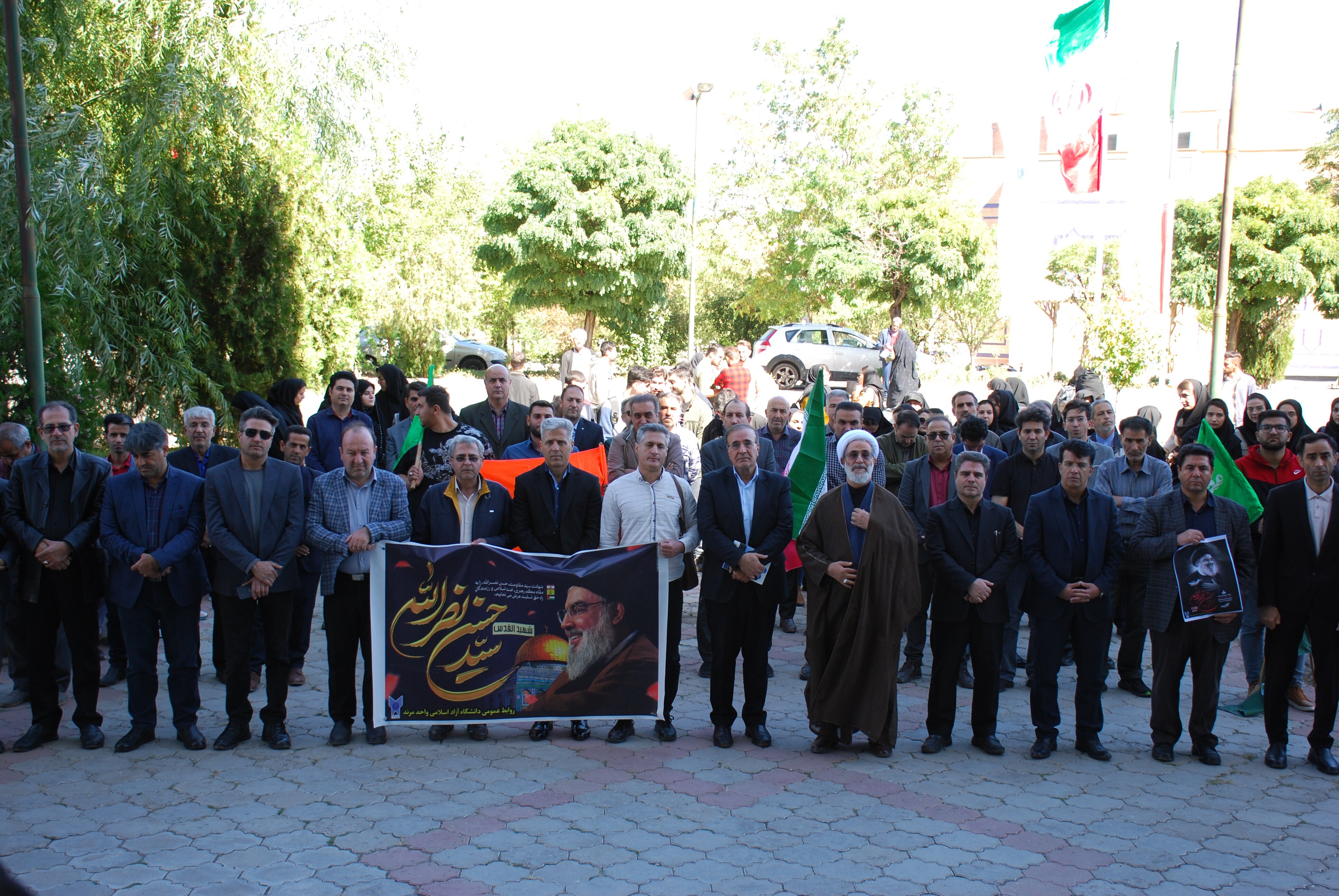 واکنش دانشگاهیان دانشگاه آزاد اسلامی به شهادت سیدحسن نصرالله واکنش دانشگاهیان دانشگاه آزاد اسلامی به شهادت سیدحسن نصرالله