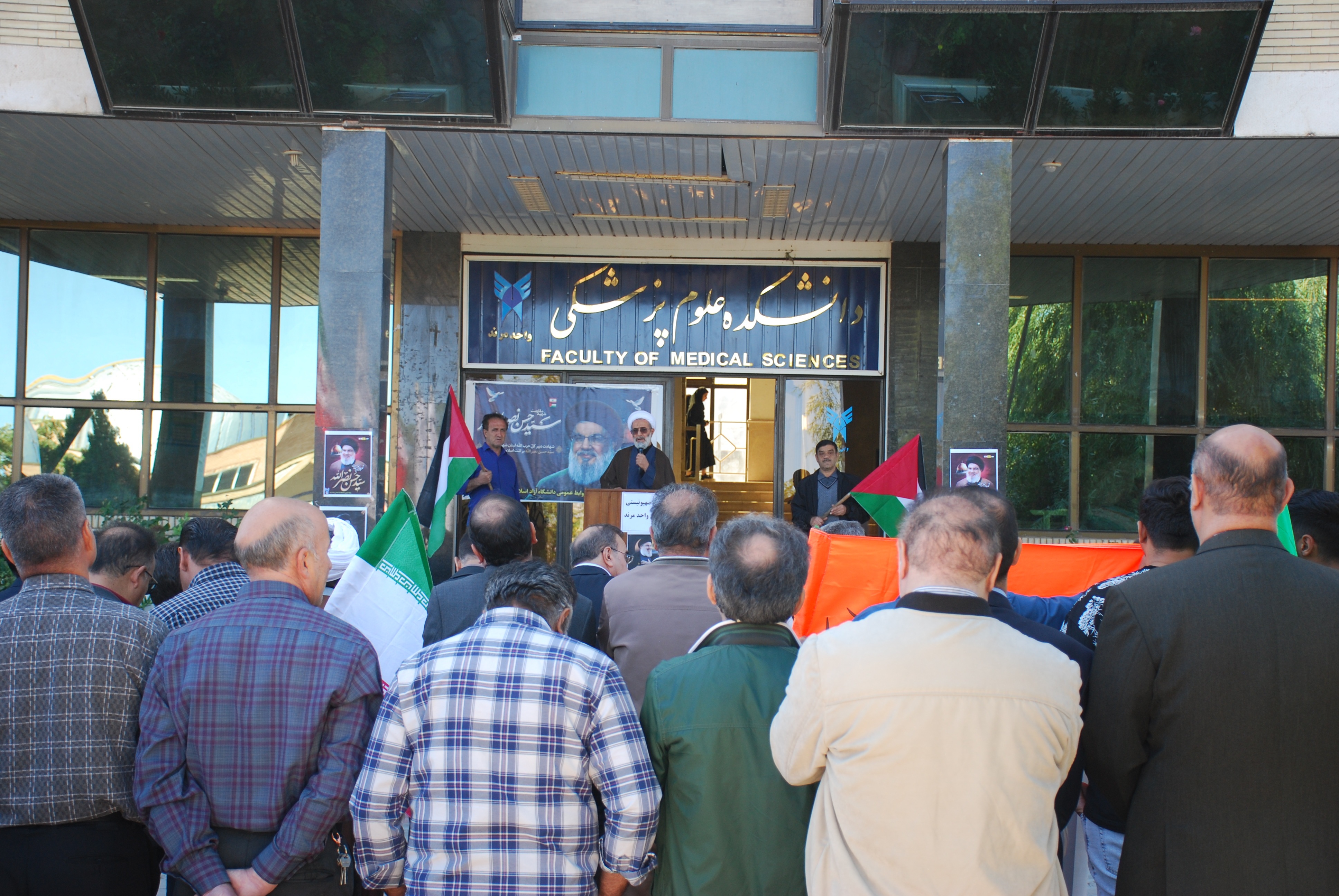 واکنش دانشگاهیان دانشگاه آزاد اسلامی به شهادت سیدحسن نصرالله واکنش دانشگاهیان دانشگاه آزاد اسلامی به شهادت سیدحسن نصرالله