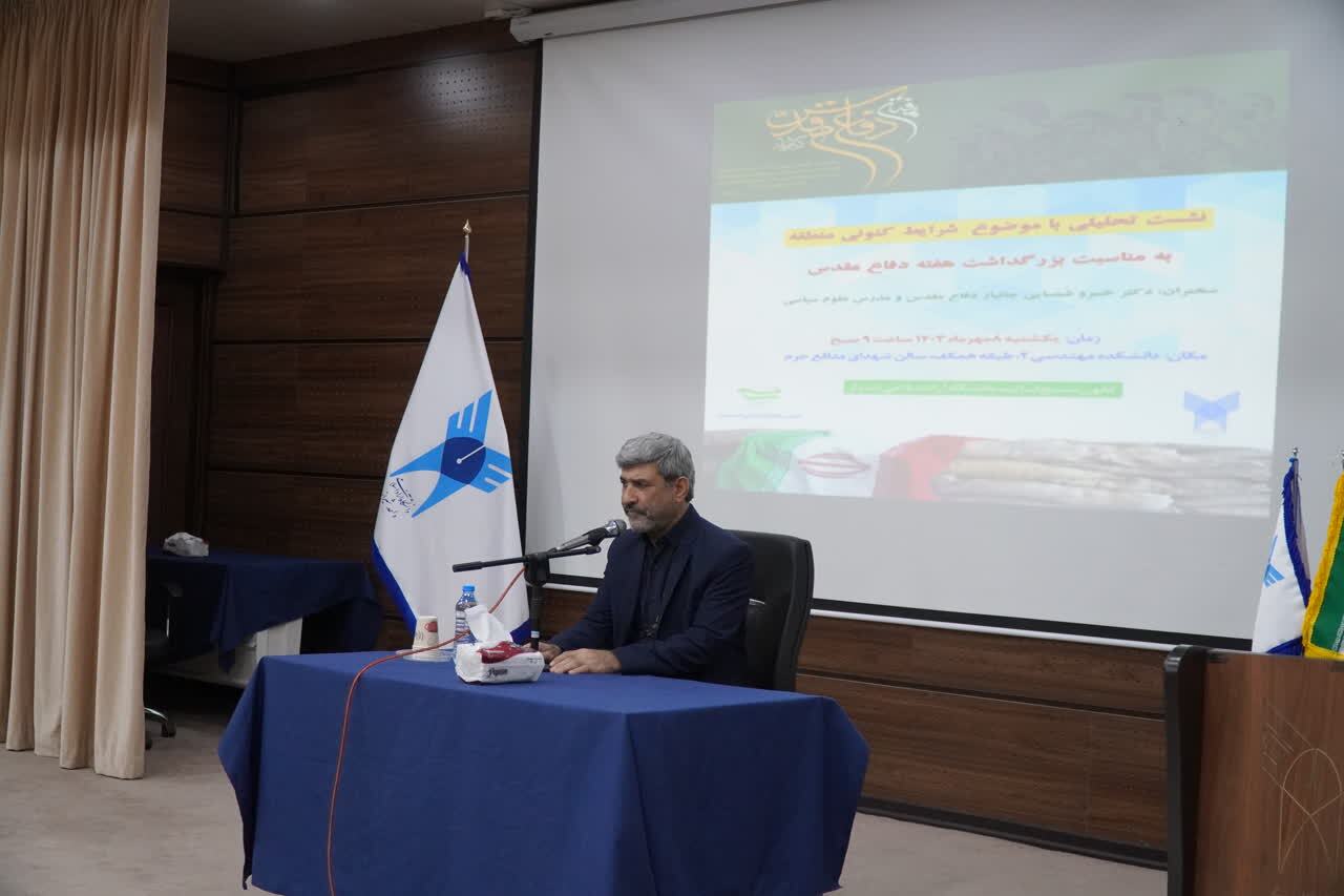 رژیم صهیونیستی در دنیا منزوی شده است/ جمهوری اسلامی از ابتدا زیربار قدرتهای جهانی نرفت رژیم صهیونیستی در دنیا منزوی شده است/ جمهوری اسلامی از ابتدا زیربار قدرتهای جهانی نرفت