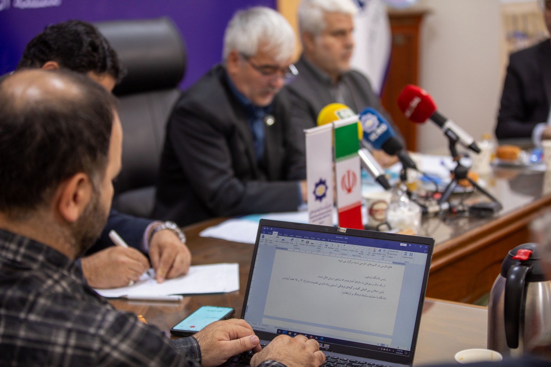 ۲۴ استاد زبان فارسی از ۱۳ کشور آسیایی به ایران میآیند ۲۴ استاد زبان فارسی از ۱۳ کشور آسیایی به ایران میآیند