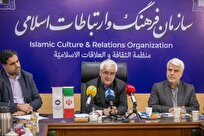 ۲۴ استاد زبان فارسی از ۱۳ کشور آسیایی به ایران میآیند