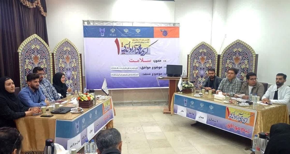 افتخارآفرینی دانشجویان دانشگاه آزاد ملایر در رقابت کرسیهای آزاداندیشی