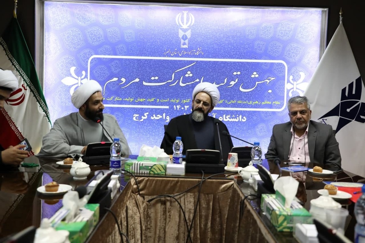کاهش تراکم دانشجویی با راهاندازی مراکز آموزشی در استان البرز