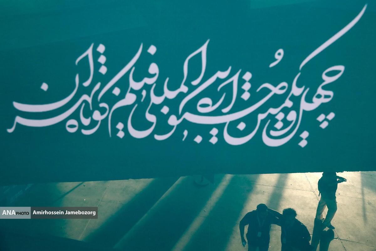 حضور در جشنواره فیلم کوتاه تهران یک اعتبار برای فیلم من بود/ مواجهه با خود واقعی شخصیتها در «دالکه»