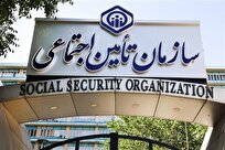 احکام جدید بازنشستگان تامین اجتماعی آبان‌ماه صادر می‌شود