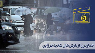 تصاویری از بارشهای شدید در ژاپن