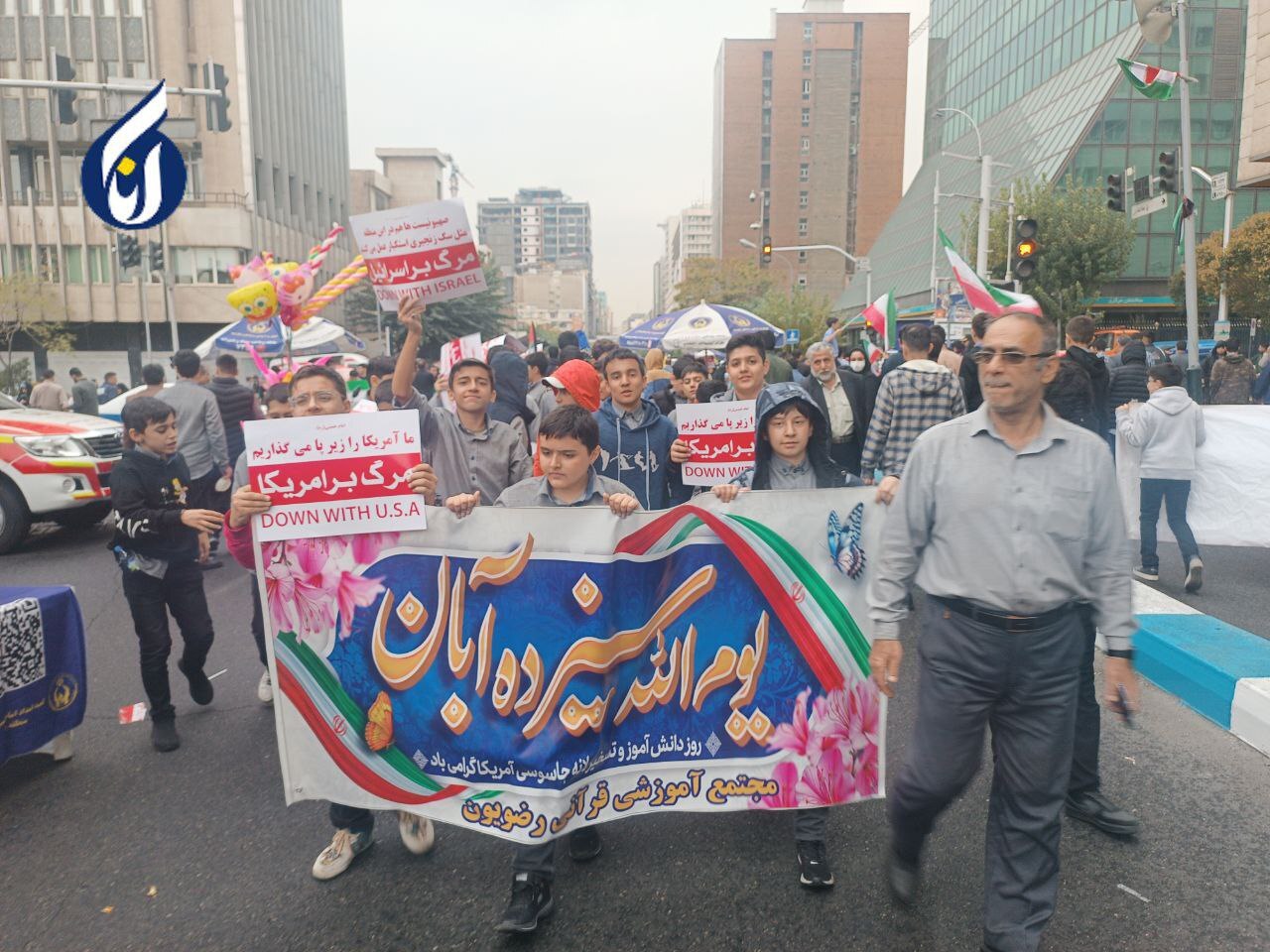 مراسم یومالله ۱۳ آبان همزمان در سراسر کشور برگزار شد/ فریاد استکبار ستیزی مردم ایران به آسمان بلند شد مراسم یومالله ۱۳ آبان همزمان در سراسر کشور برگزار شد/ فریاد استکبار ستیزی مردم ایران به آسمان بلند شد