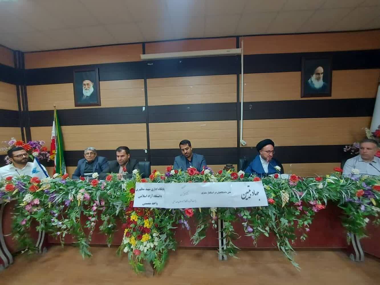 برگزاری نشست شورای فرهنگی اجتماعی واحد با موضوع جهاد تبیین گرامیداشت ۱۳ آبان در دانشگاه آزاد اسلامیممسنی