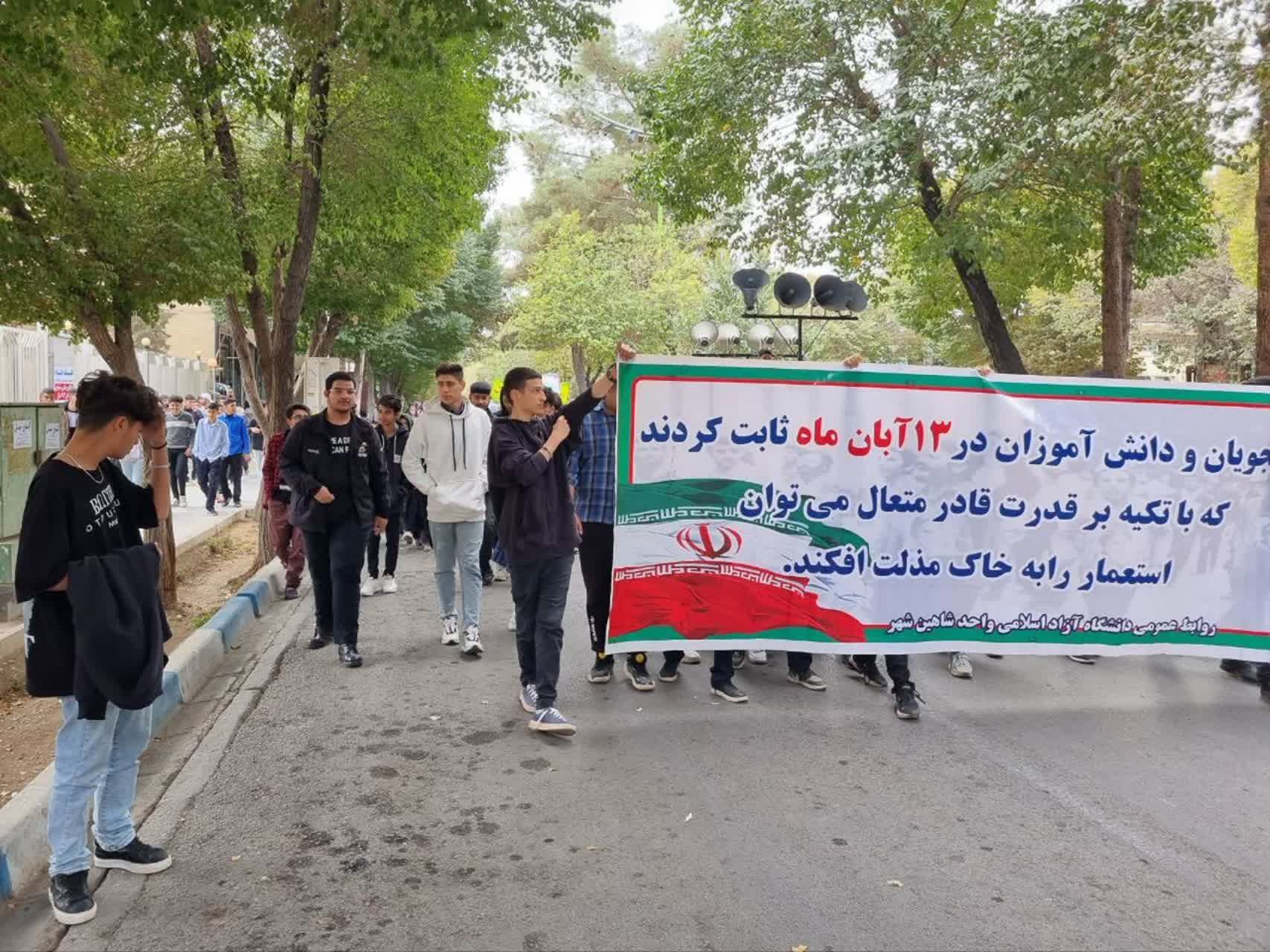 برگزاری نشست شورای فرهنگی اجتماعی واحد با موضوع جهاد تبیین گرامیداشت ۱۳ آبان در دانشگاه آزاد اسلامیممسنی