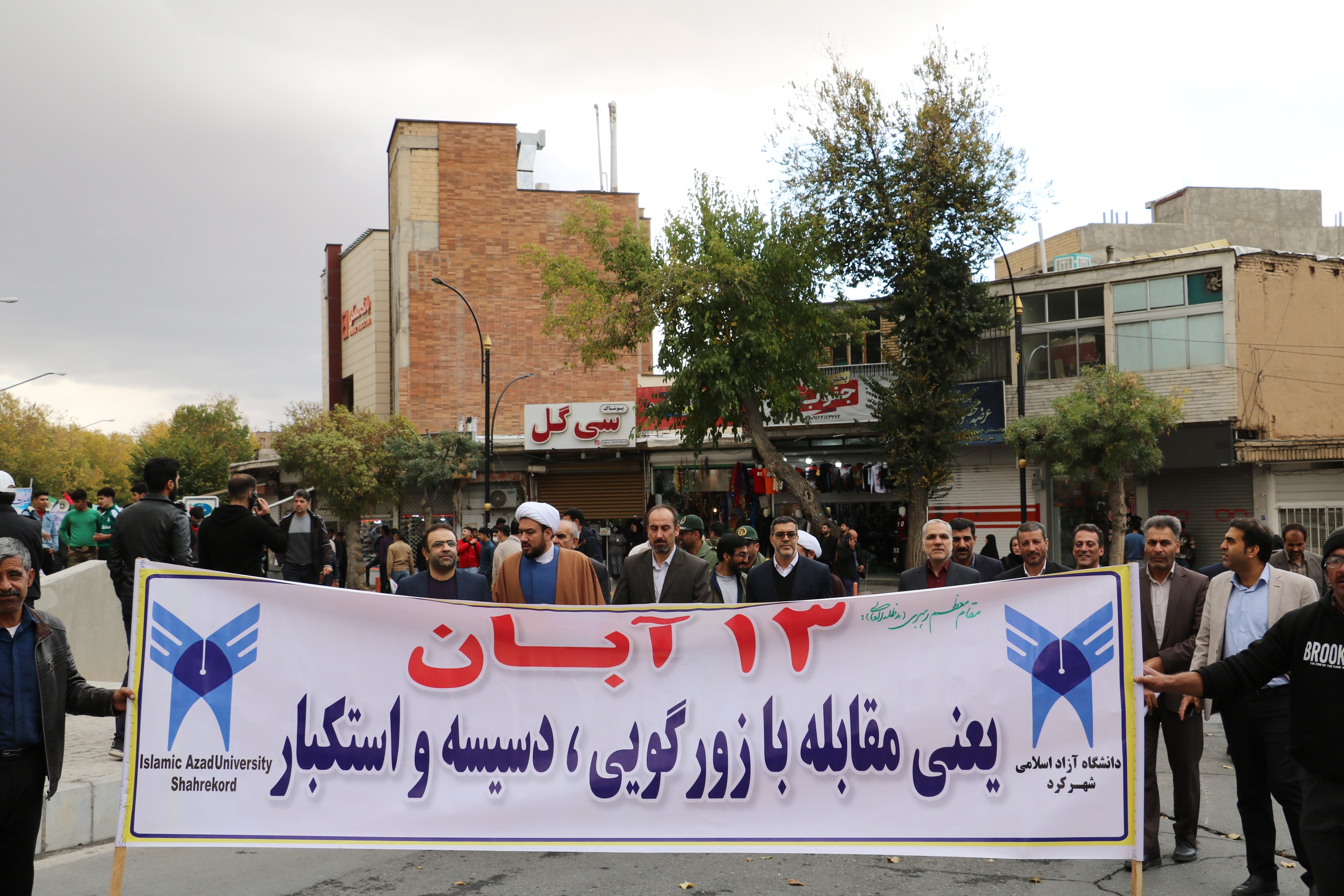 برگزاری نشست شورای فرهنگی اجتماعی واحد با موضوع جهاد تبیین گرامیداشت ۱۳ آبان در دانشگاه آزاد اسلامیممسنی