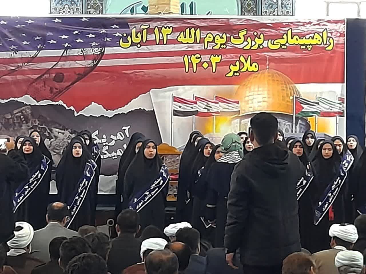 برگزاری نشست شورای فرهنگی اجتماعی واحد با موضوع جهاد تبیین گرامیداشت ۱۳ آبان در دانشگاه آزاد اسلامیممسنی