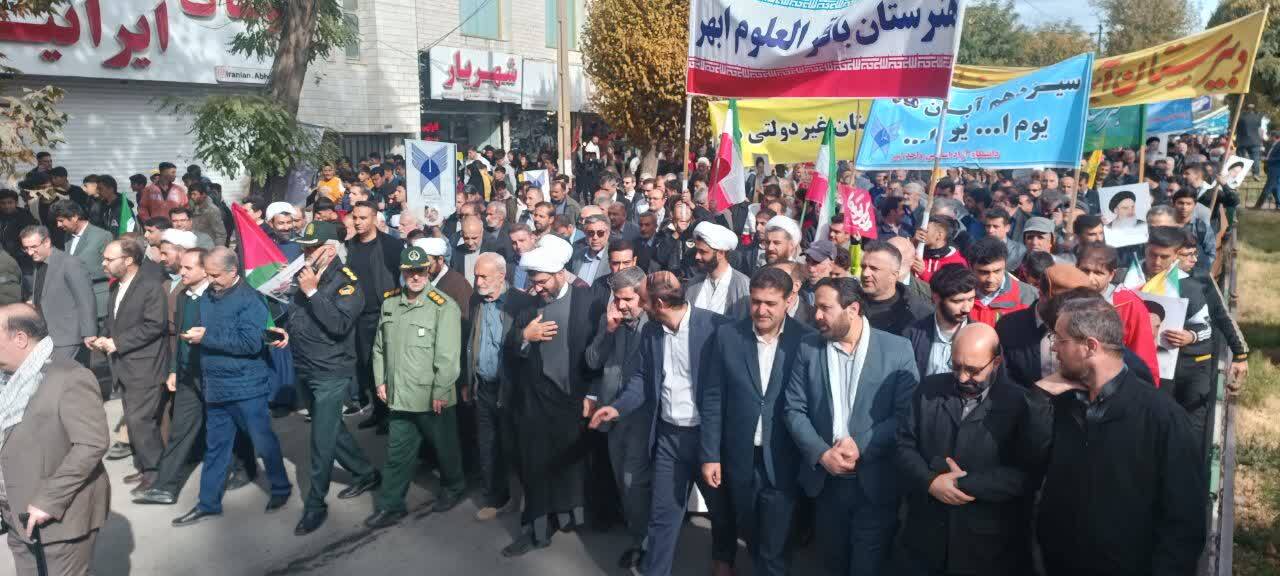 برگزاری نشست شورای فرهنگی اجتماعی واحد با موضوع جهاد تبیین گرامیداشت ۱۳ آبان در دانشگاه آزاد اسلامیممسنی