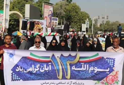 غریو «مرگ بر اسرائیل» و «مرگ بر آمریکا» دانش‌آموزان بر سر استکبار؛ همدردی با کودکان فلسطینی و لبنانی