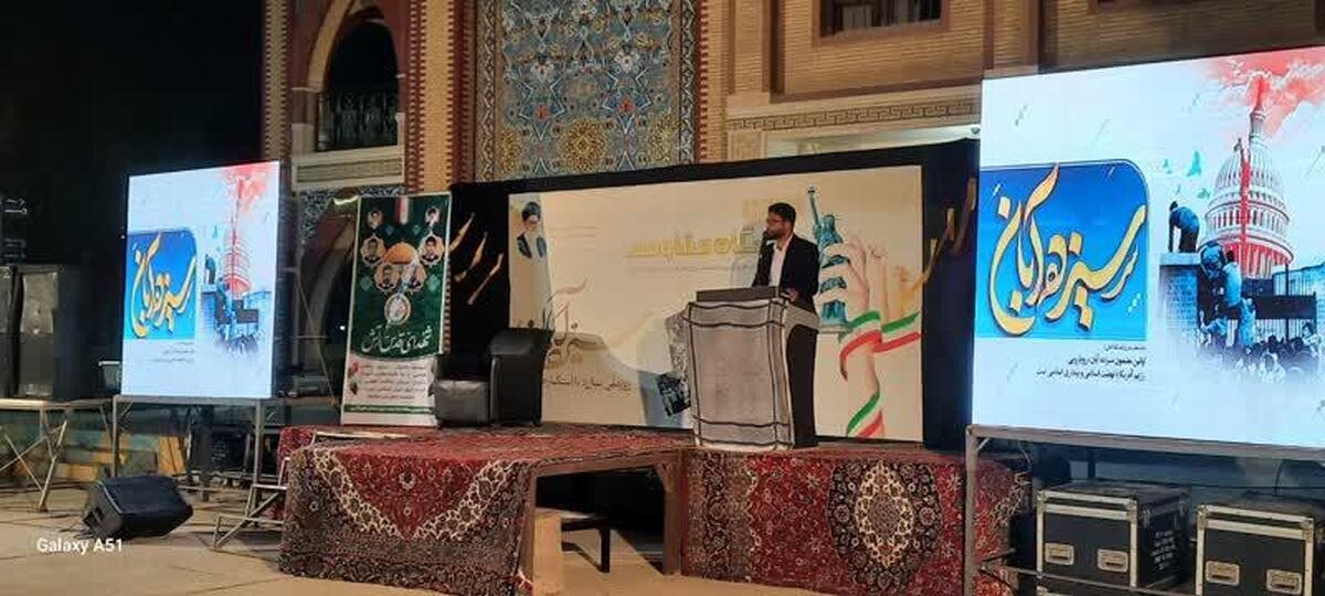 ۱۳ آبان دشمنشناسی بزرگی را رقم زد/ جبهه مقاومت؛ پیروز قطعی جنگ با آمریکا و رژیم صهیونیستی