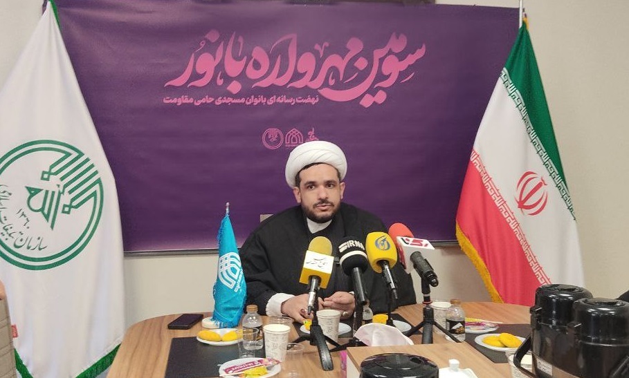 روشنگری رسانهای بانوان مسجدی حامی مقاومت در سومین مهرواره «بانور» روشنگری رسانهای بانوان مسجدی حامی مقاومت در سومین مهرواره «بانور»