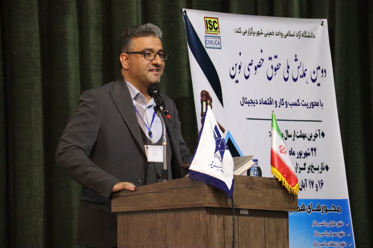 تلاش برای رفع چالشهای مرتبط با فضای کسب و کار و وضع مقررات تسهیلگر