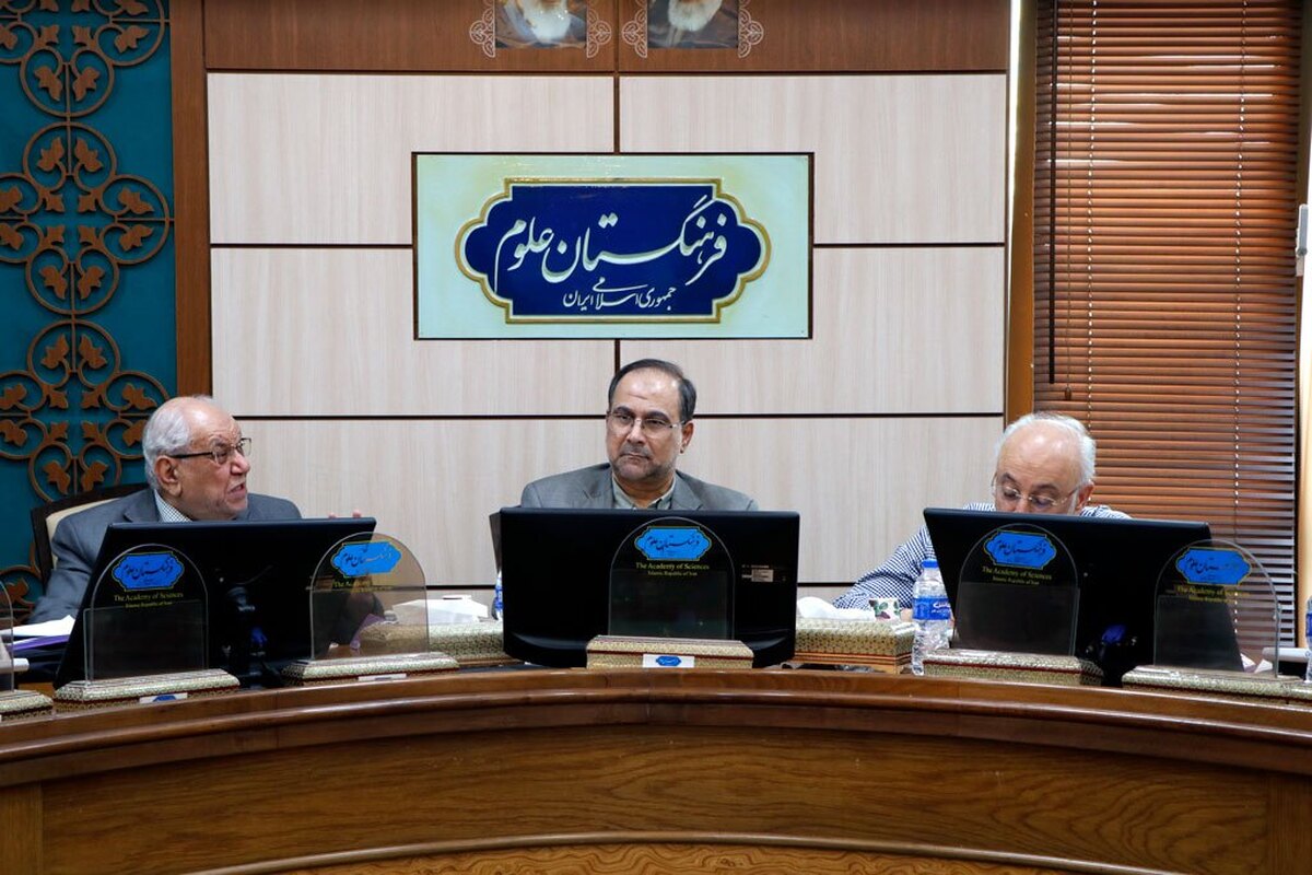 تغییر نقش فرهنگستان؛ ضرورت ورود به عرصه تصمیمسازی برای آینده کشور
