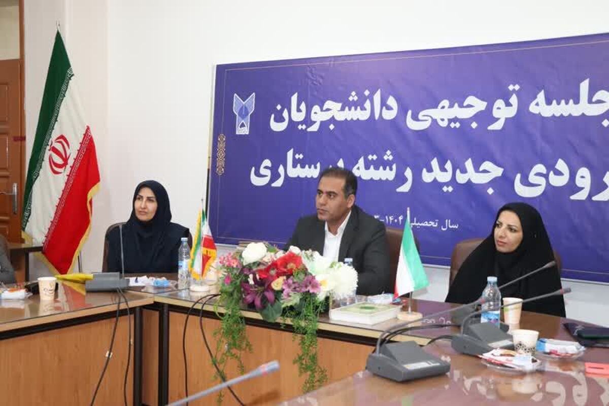 راهاندازی رشتههای پیراپزشکی در دستور کار دانشگاه آزاد بندرعباس