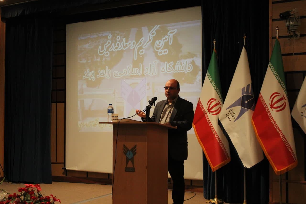 دوستی رئیس دانشگاه آزاد اسلامی پرند شد دوستی رئیس دانشگاه آزاد اسلامی پرند شد