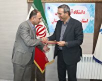 انعقاد تفاهمنامه دانشگاه آزاد و سازمان نظاممهندسی ساختمان سیستان و بلوچستان