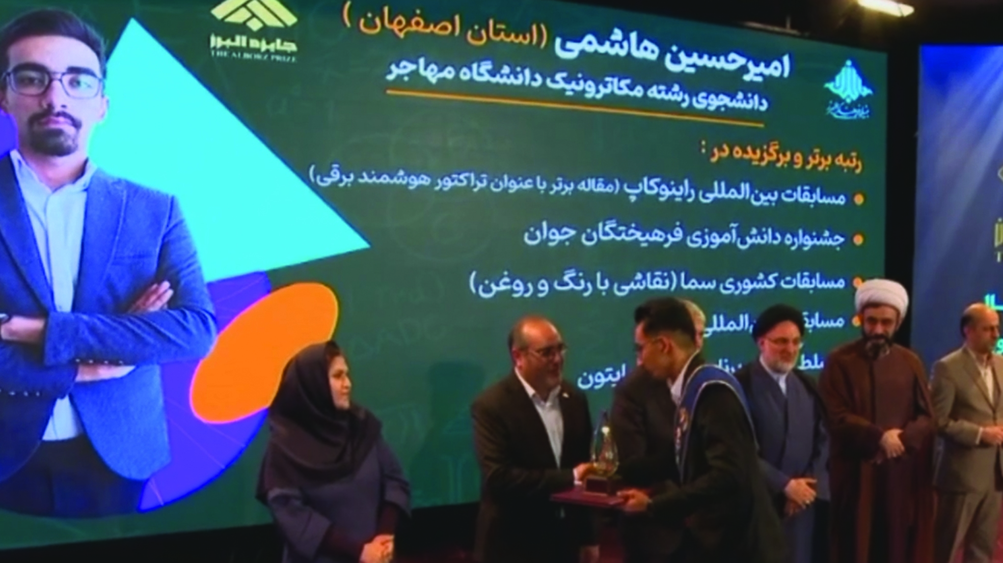 جایزه «نوبل ایرانی» به دانشآموز سما رسید جایزه «نوبل ایرانی» به دانشآموز سما رسید