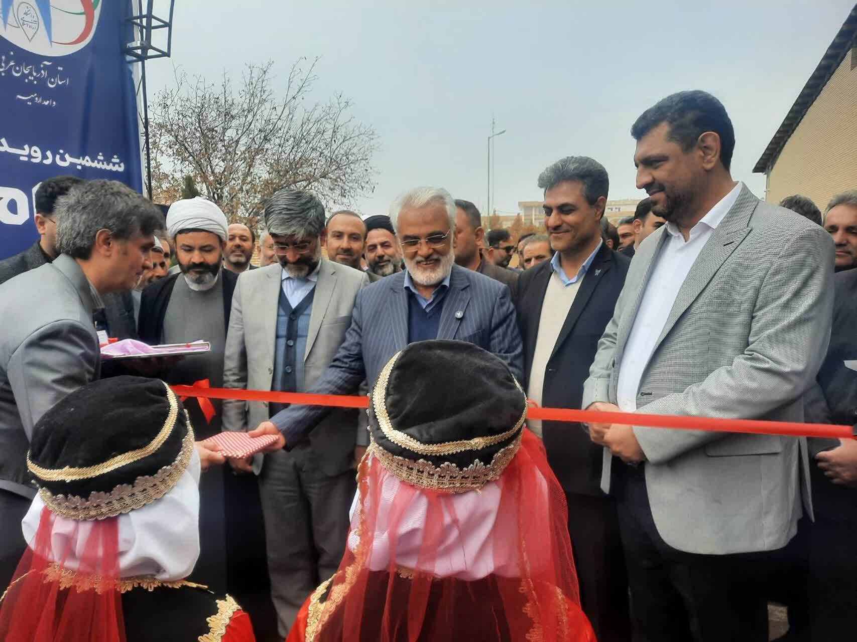 ششمین رویداد ملی عصر امید در ارومیه آغاز به کار کرد ششمین رویداد ملی عصر امید در ارومیه آغاز به کار کرد