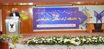 سهم اشتغال دانشجویان دانشگاه آزاد تا ۱۴۰۵ به ۴۰ درصد میرسد