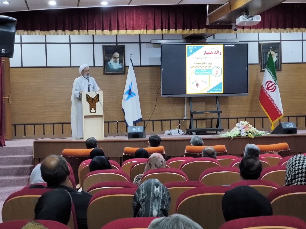 والدین به نیازهای عاطفی و اجتماعی فرزندان در دوران دانشگاه توجه کنند