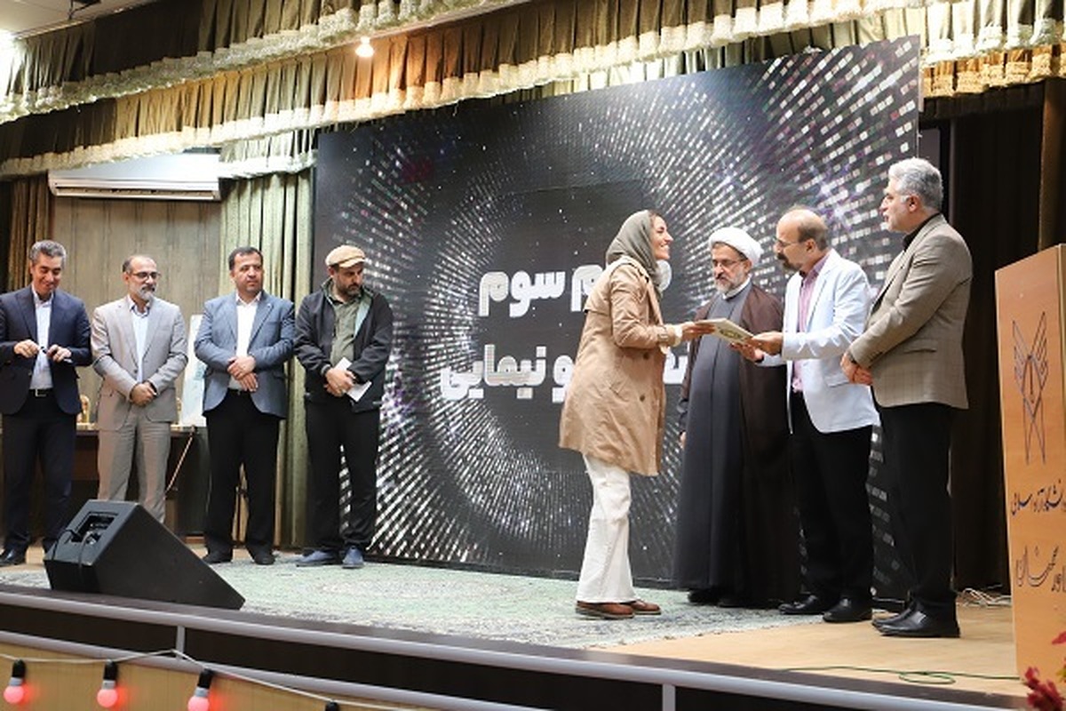برترینهای جشنواره سراسری شعر و داستان دانشگاه آزاد معرفی شدند