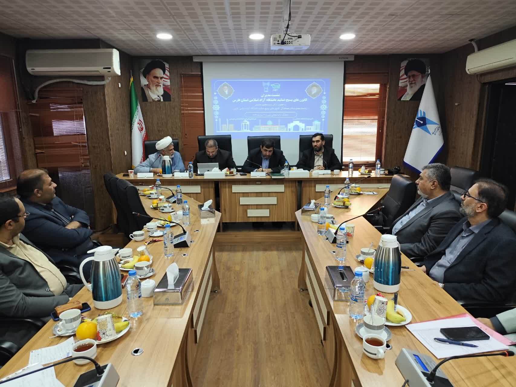 کمک 3 میلیارد تومانی استادان به جبهه مقاومت در قالب پویش «ایران همدل» کمک 3 میلیارد تومانی استادان به جبهه مقاومت در قالب پویش «ایران همدل»