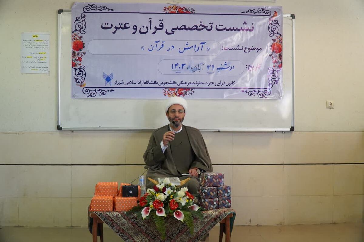 کرامت و قداست قرآن برای محققین و پژوهشگران مثالزدنی است