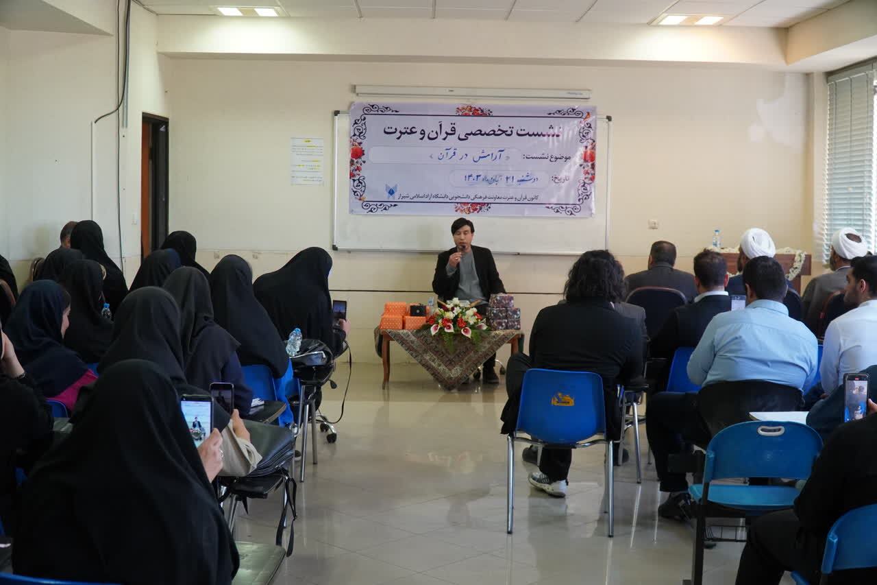 کرامت و قداست قرآن برای محققین و پژوهشگران مثالزدنی است کرامت و قداست قرآن برای محققین و پژوهشگران مثالزدنی است