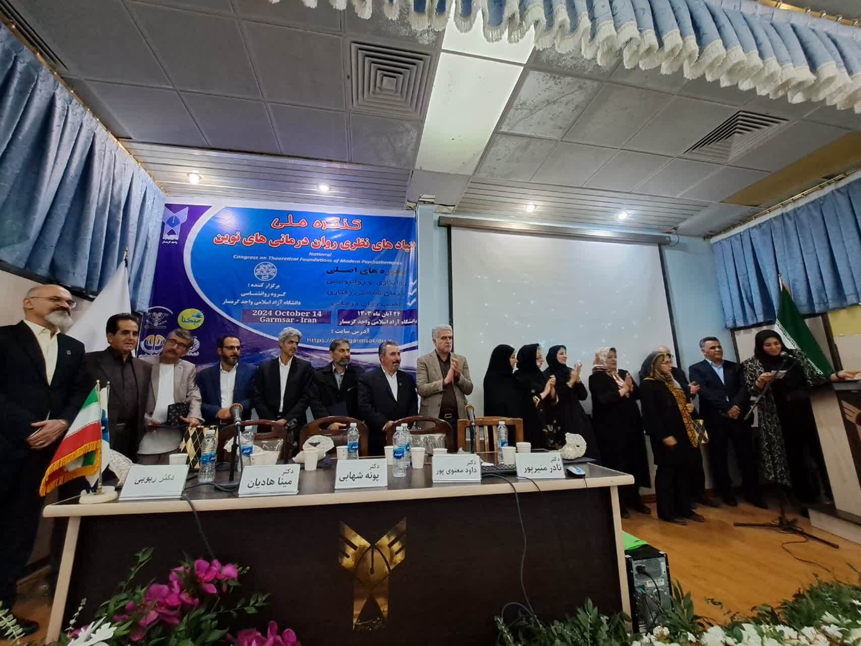 رواندرمانیهای نوین نیازمند تبیینهای نظری هستند رواندرمانیهای نوین نیازمند تبیینهای نظری هستند