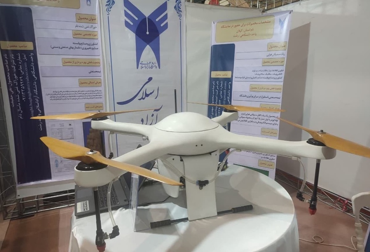 پیوند تکنولوژی با کشاورزی سنتی؛ پهپاد سمپاش چه مزایایی دارد؟ + فیلم پیوند تکنولوژی با کشاورزی سنتی؛ پهپاد سمپاش چه مزایایی دارد؟ + فیلم